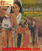 Kovil Yaanai 1986 song download